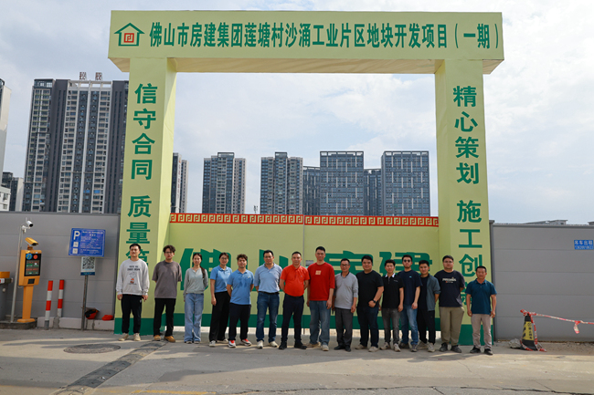 砥礪奮進啟新程，聚力攻堅創(chuàng)輝煌——房建集團成功中標20萬㎡現代工業(yè)建設項目