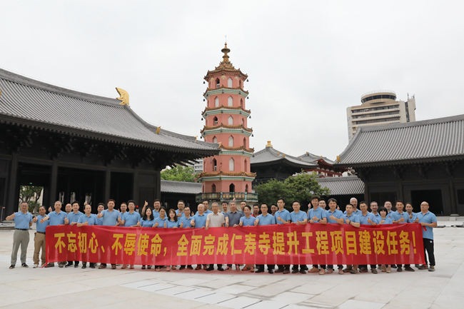 攻堅(jiān)戰(zhàn)旗收，精神火炬?zhèn)?—— 仁壽寺改造提升項(xiàng)目已通過(guò)聯(lián)合驗(yàn)收，攻堅(jiān)指揮部與臨時(shí)黨支部完成使命