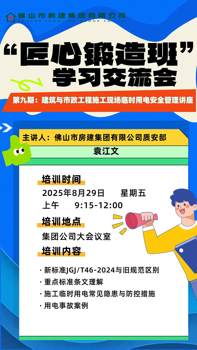 海報_副本.jpg